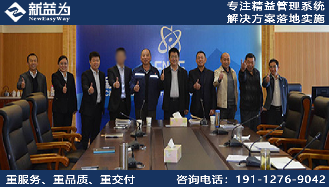 新疆中核天山鈾業(yè)有限公司